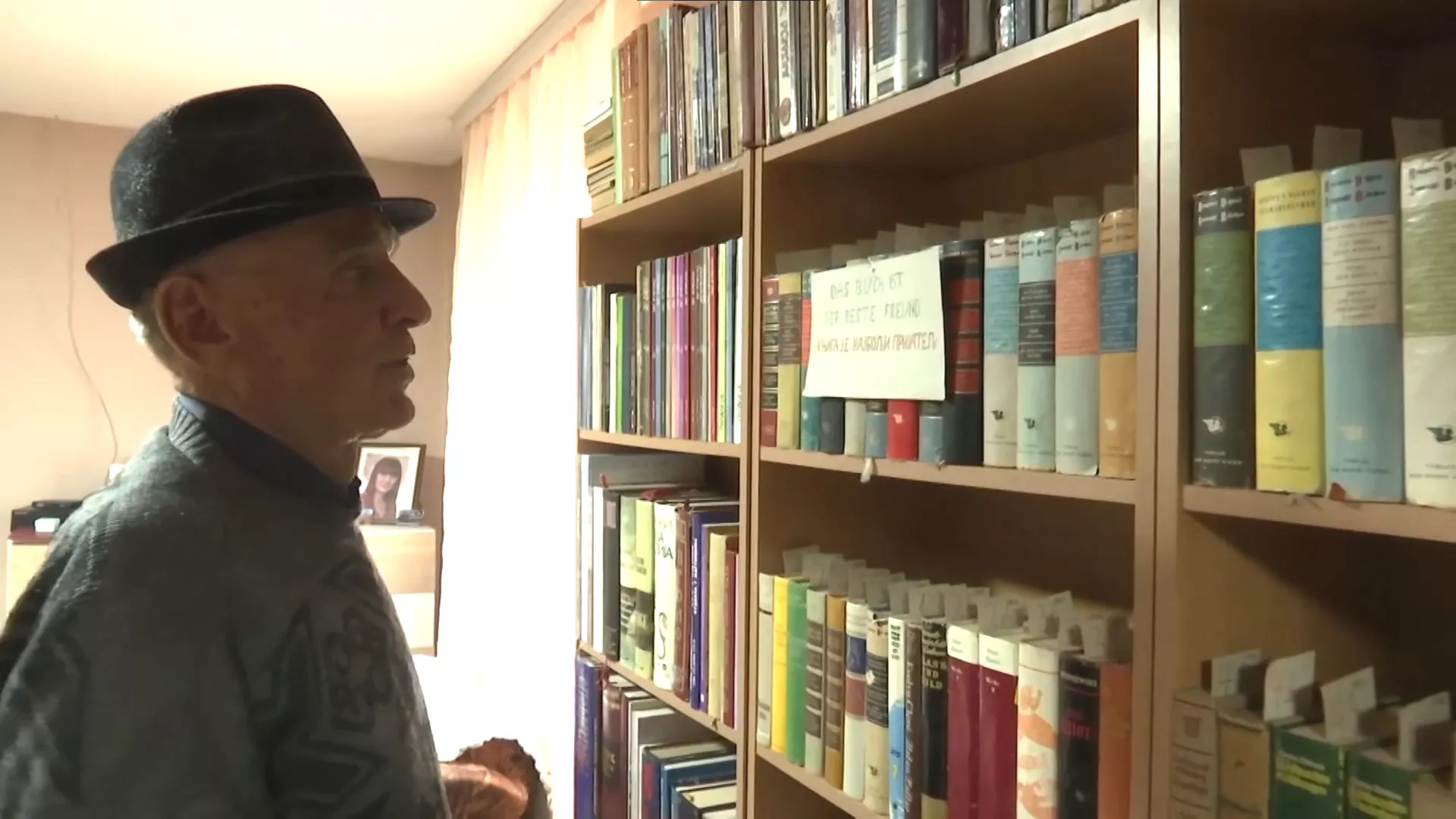 Deda Rada iz Martinaca