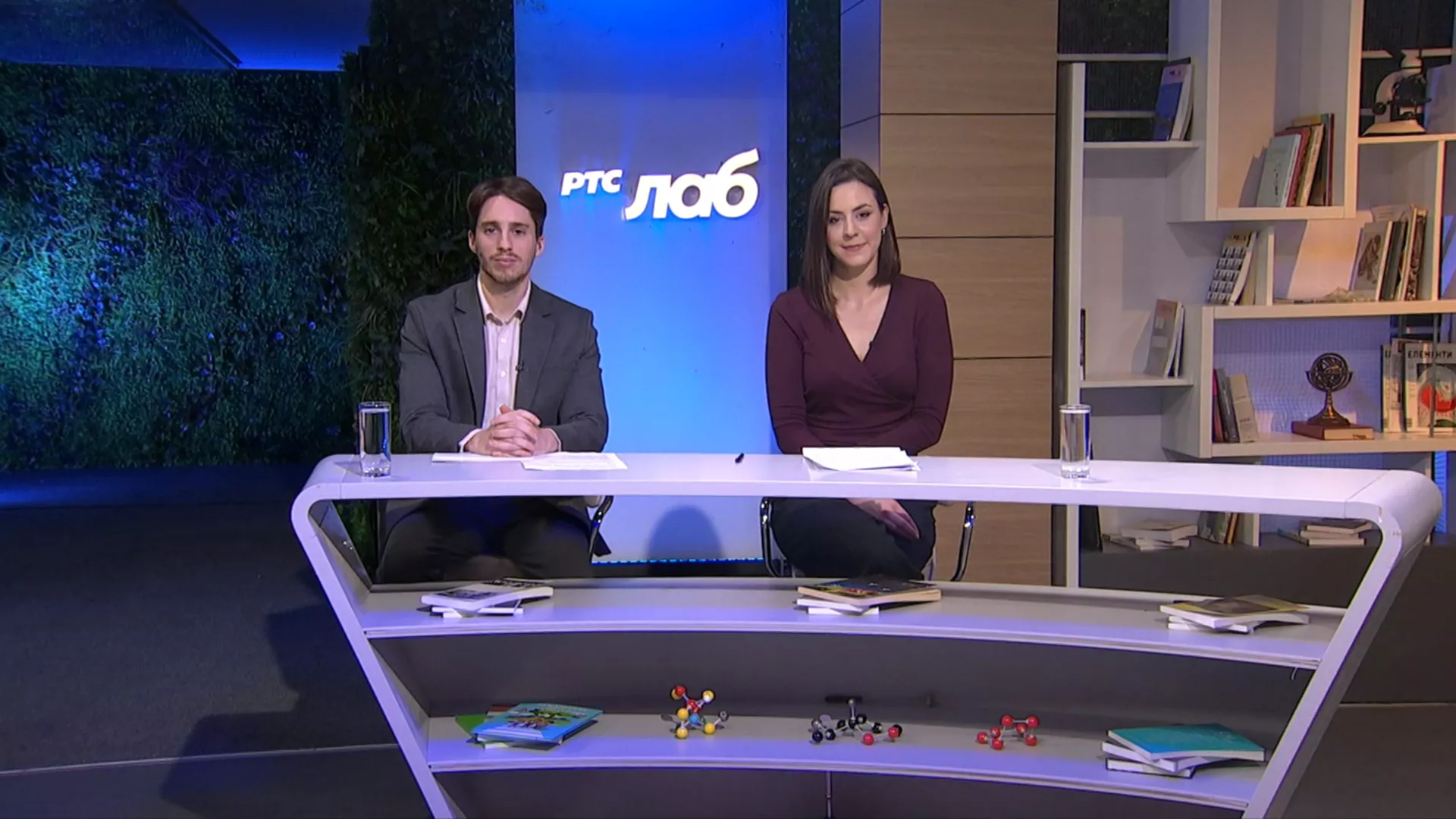 RTS Lab: O pejzažnoj arhitekturi