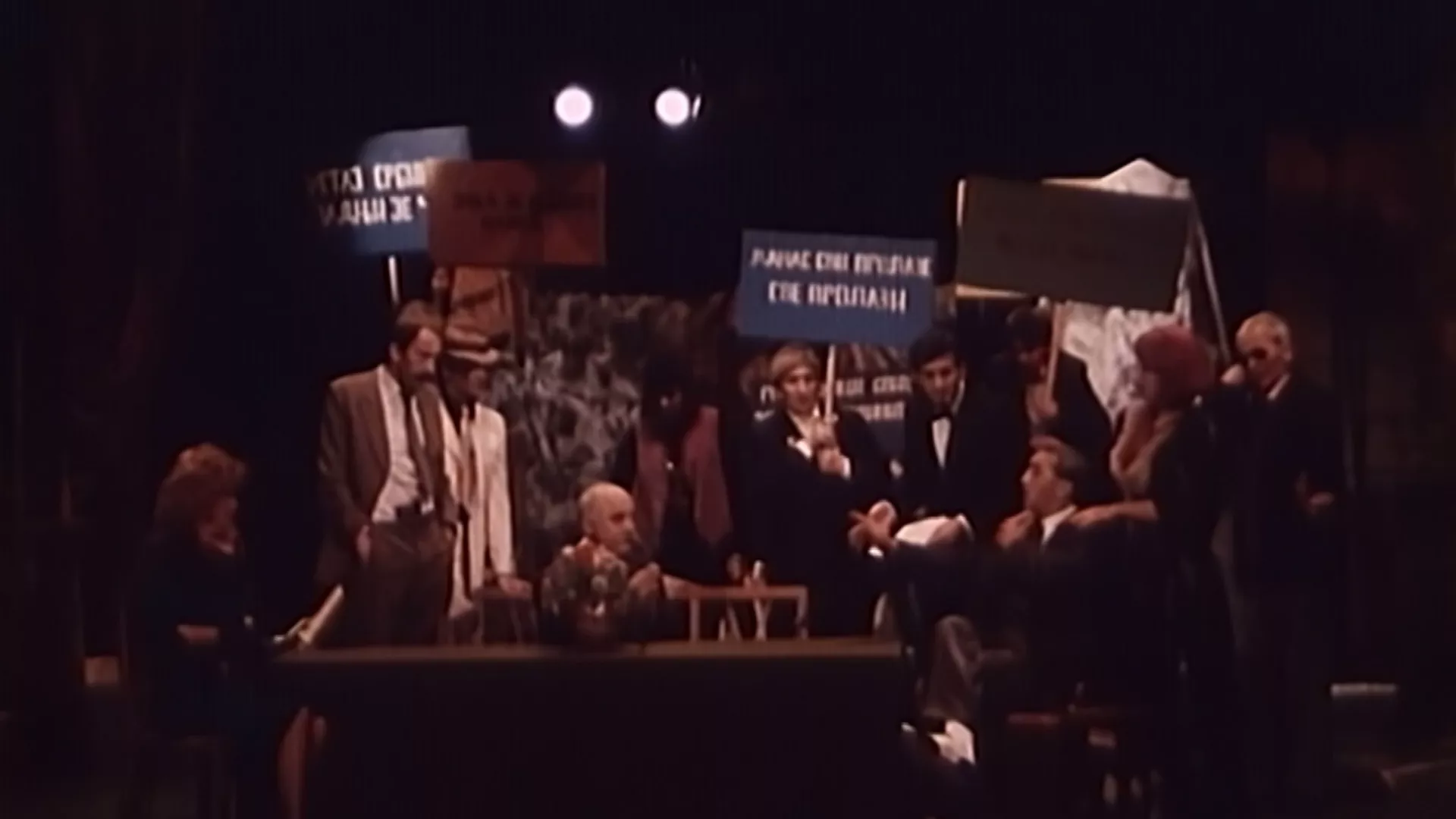 Zapis Taliji: Somborsko pozorište