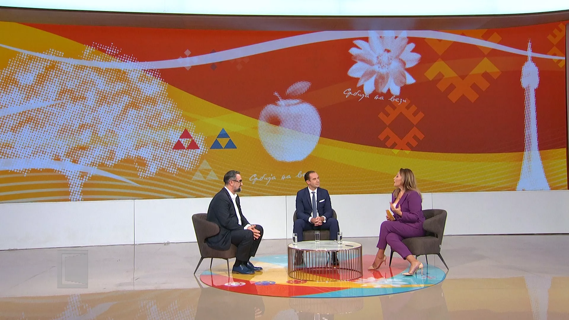 Magazin Srbija na vezi, 3. decembar 2025.