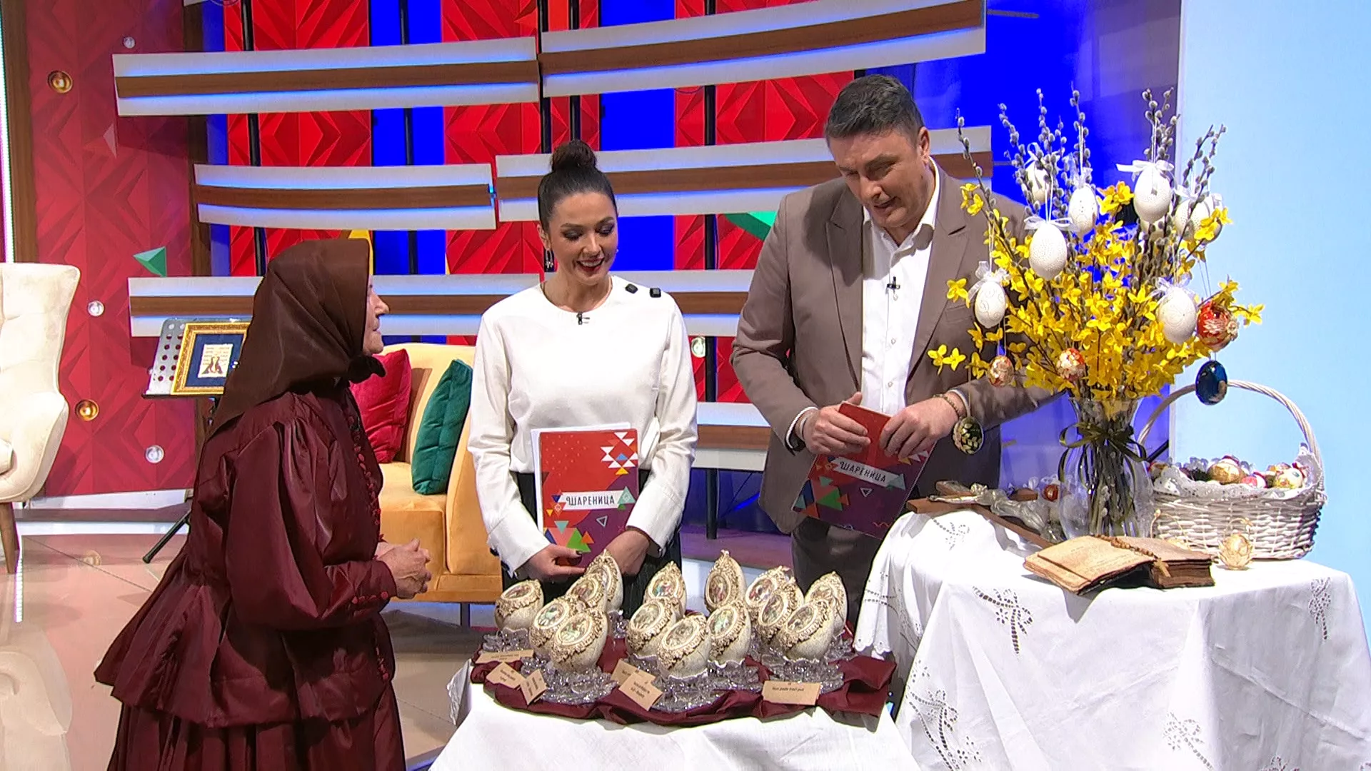 Šarenica: Most prijateljstva