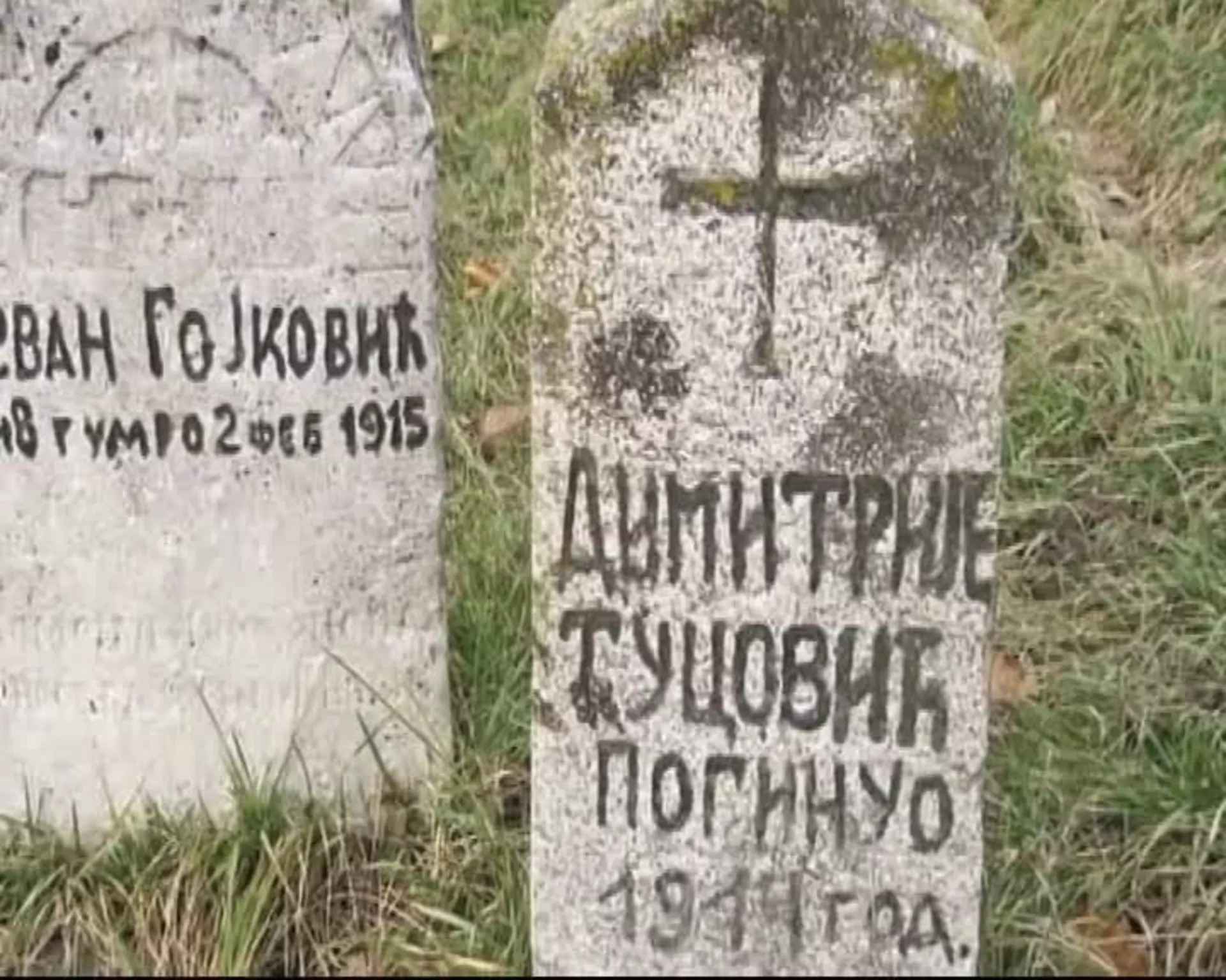 Zaboravljeni spomenici iz Velikog rata: Okolina Beograda – Lazarevac, 6. deo