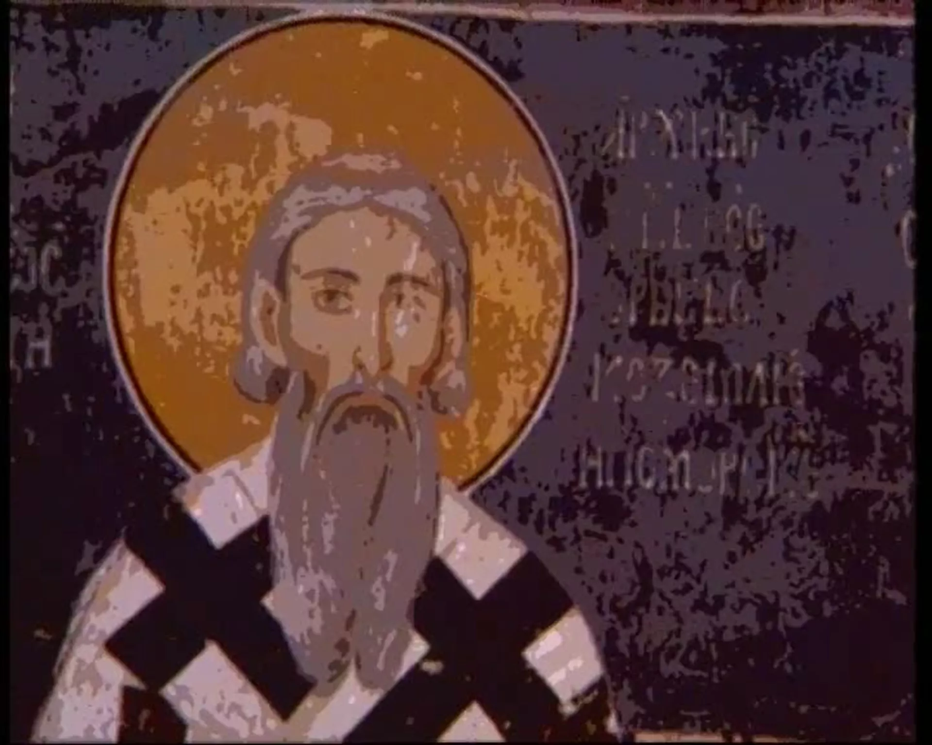 Tumačenje književnog dela – Sveti Sava: iz Žitije Svetog Simeona