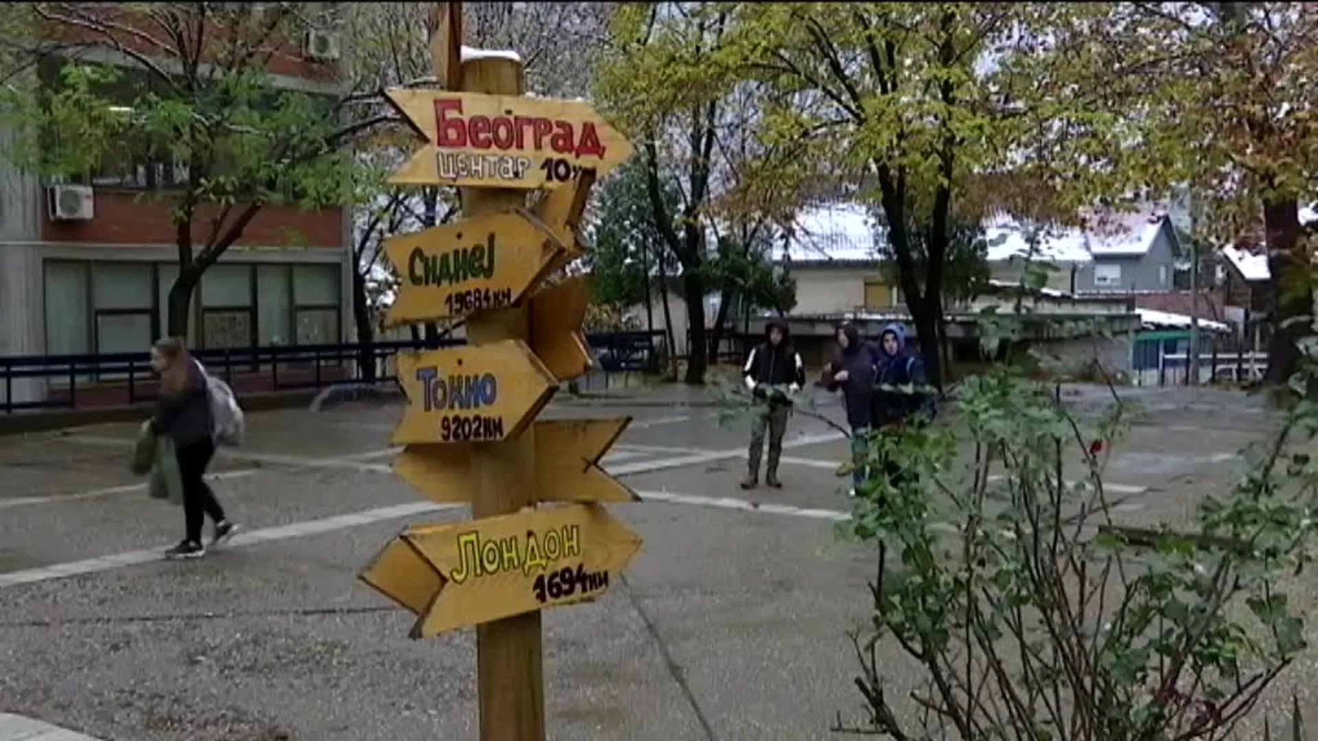 Profesorka i njena deca