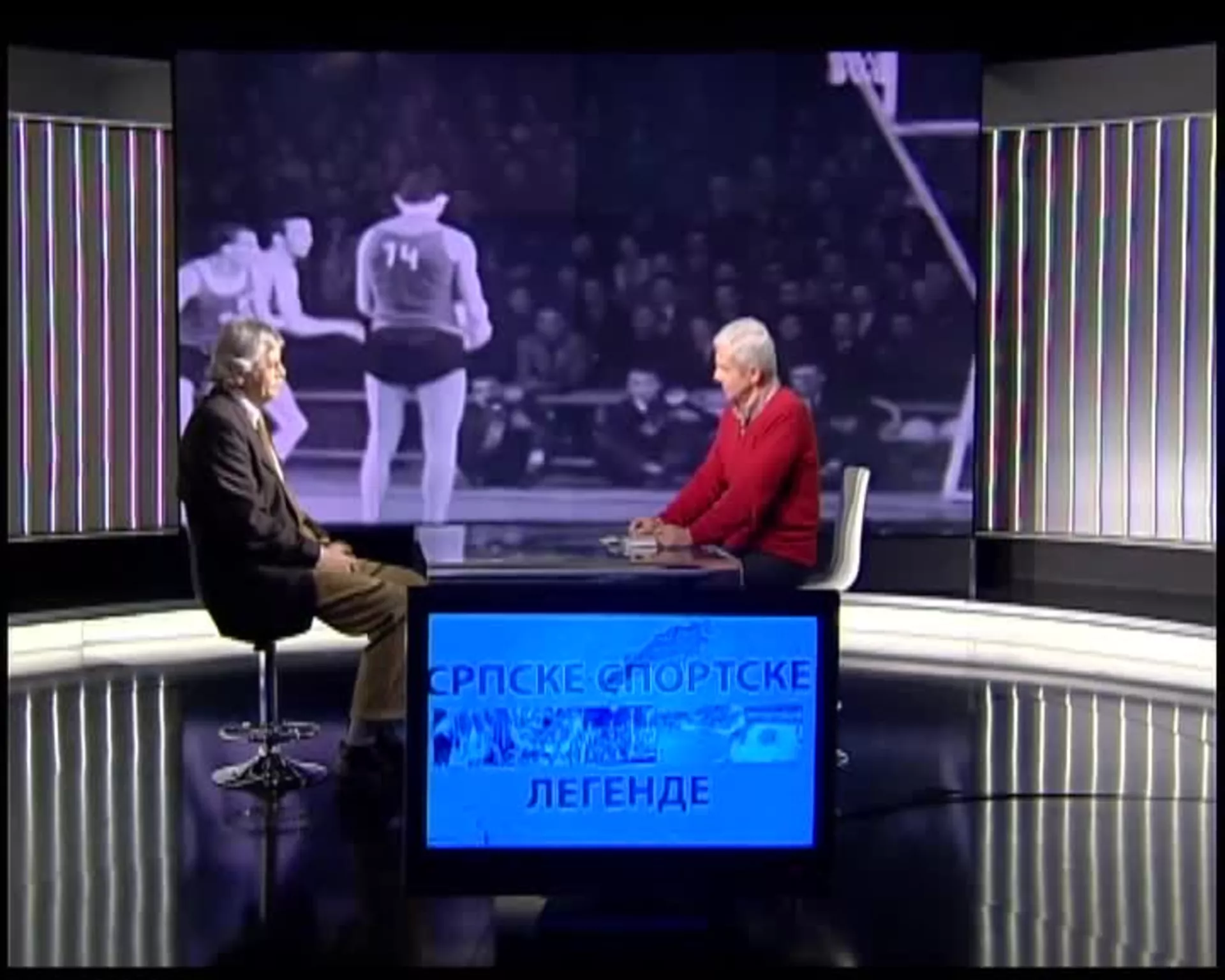 Insert iz Srpskih sportskih legendi – Slobodan Gordić