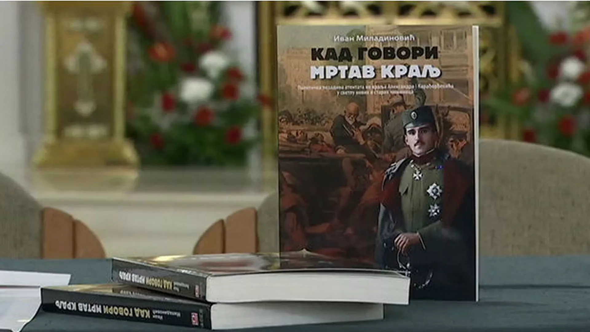 Kulturni krugovi - O knjizi ,,Kad govori mrtav kralj"...