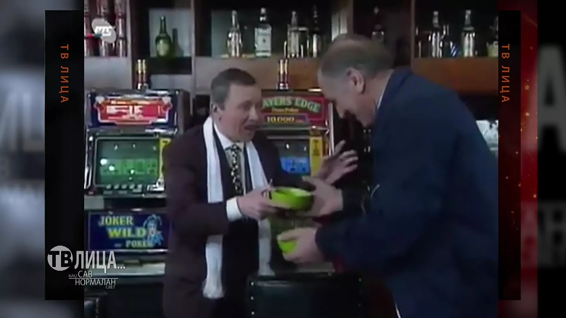 TV lica koja nećemo zaboraviti: Vlastimir Đuza Stojiljković i Velimir Bata Živojinović