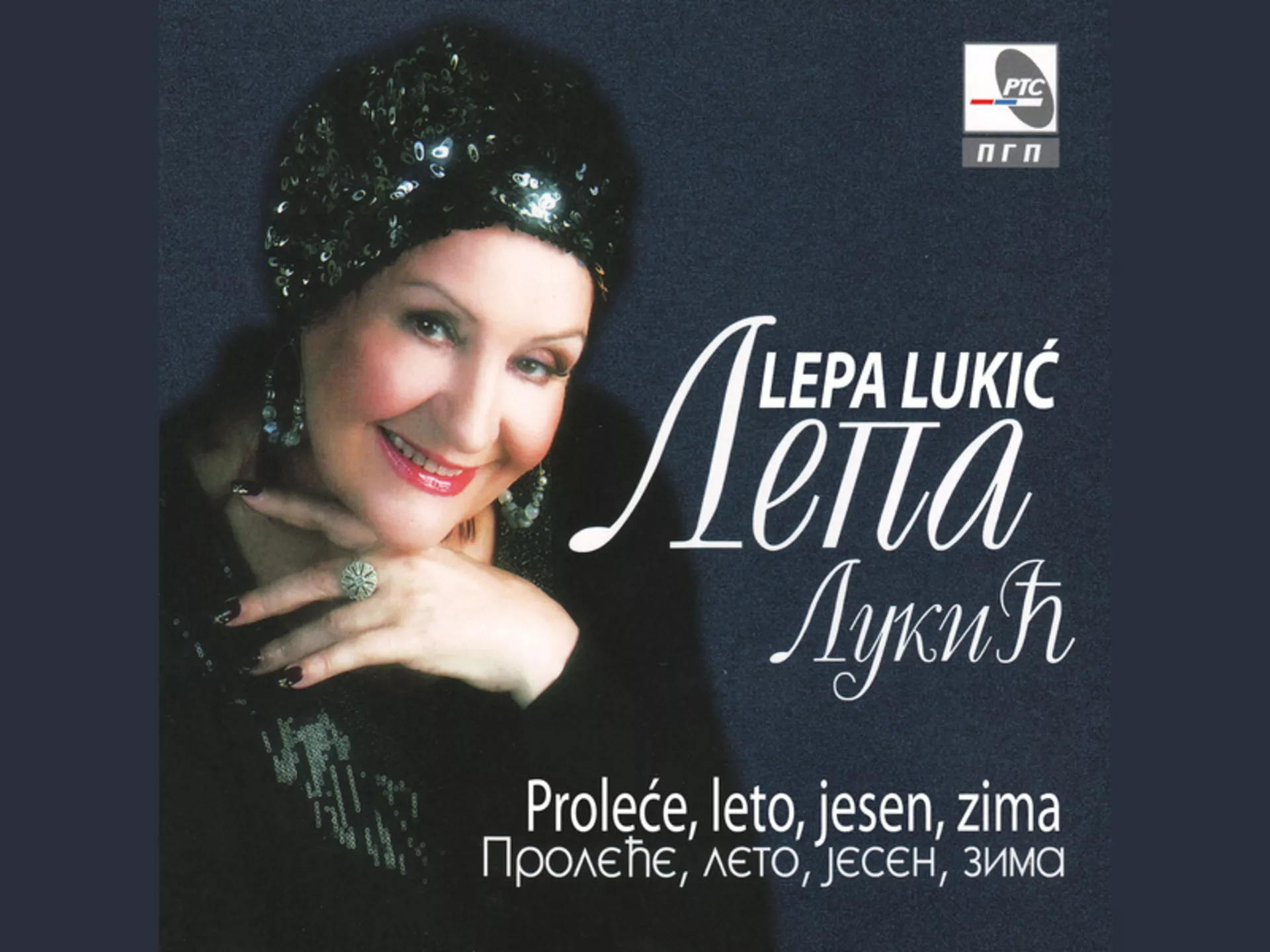 Lepa Lukić