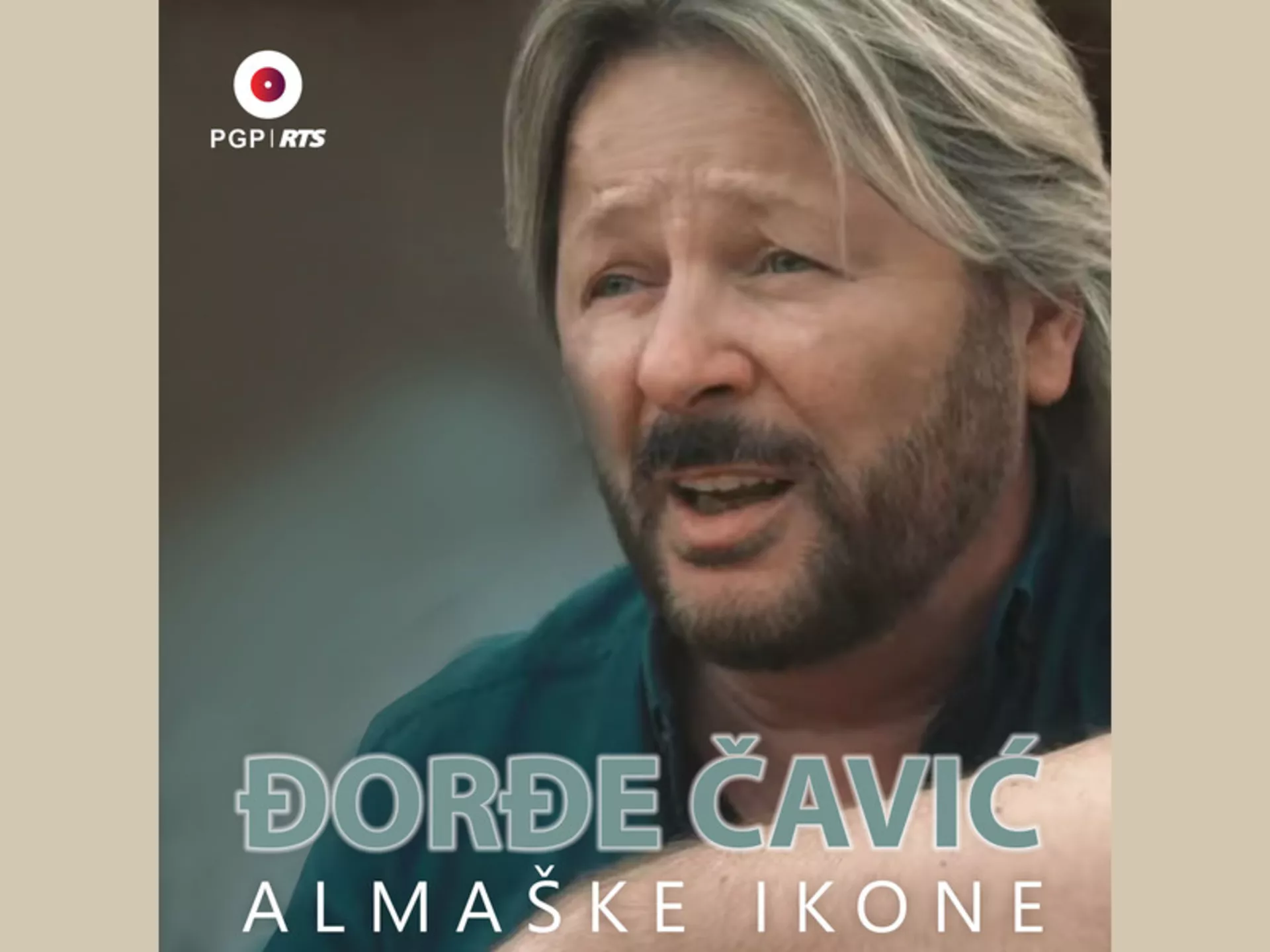 Đorđe Čavić