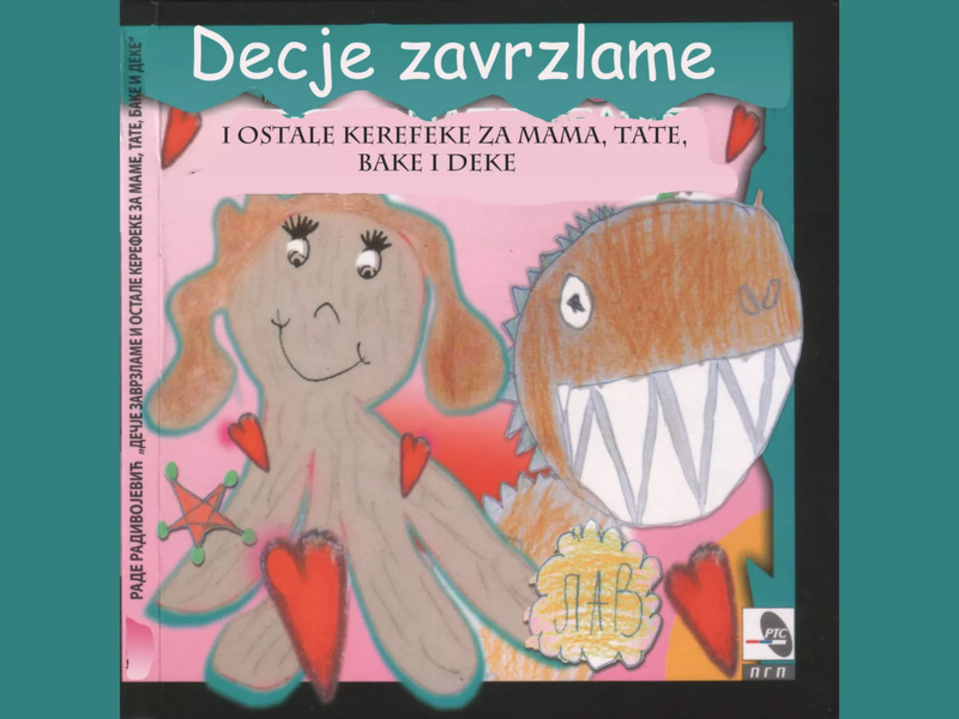Rade Radivojević