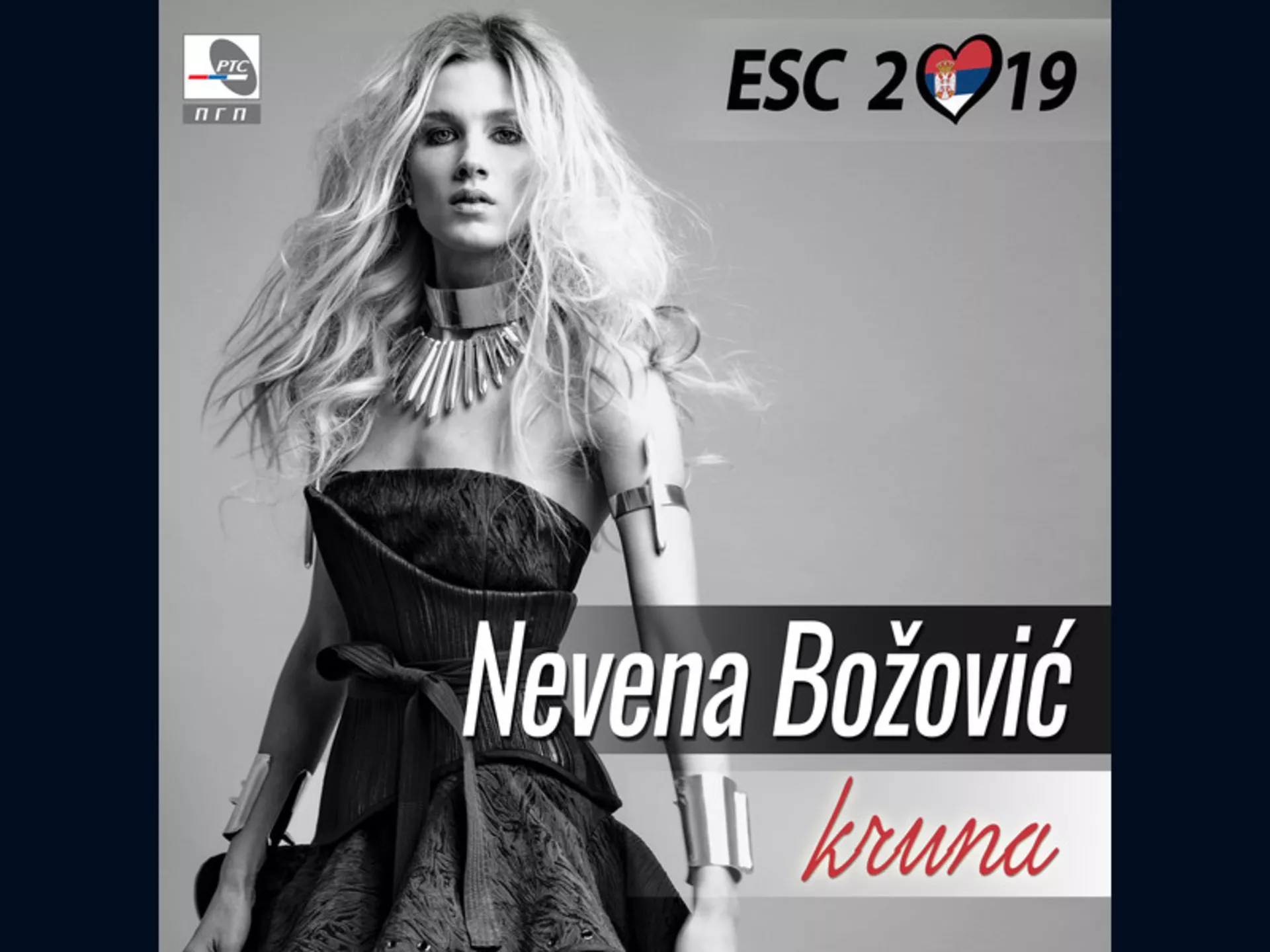 Nevena Božović