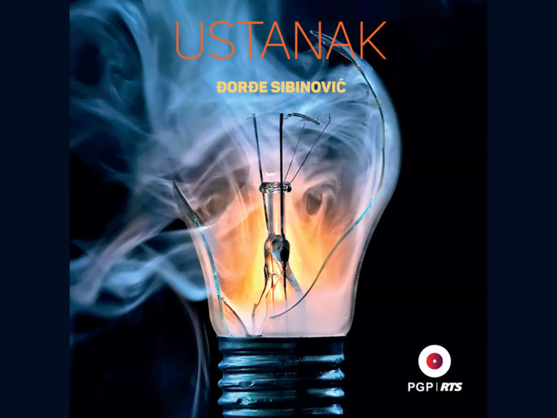 Đorđe Sibinović