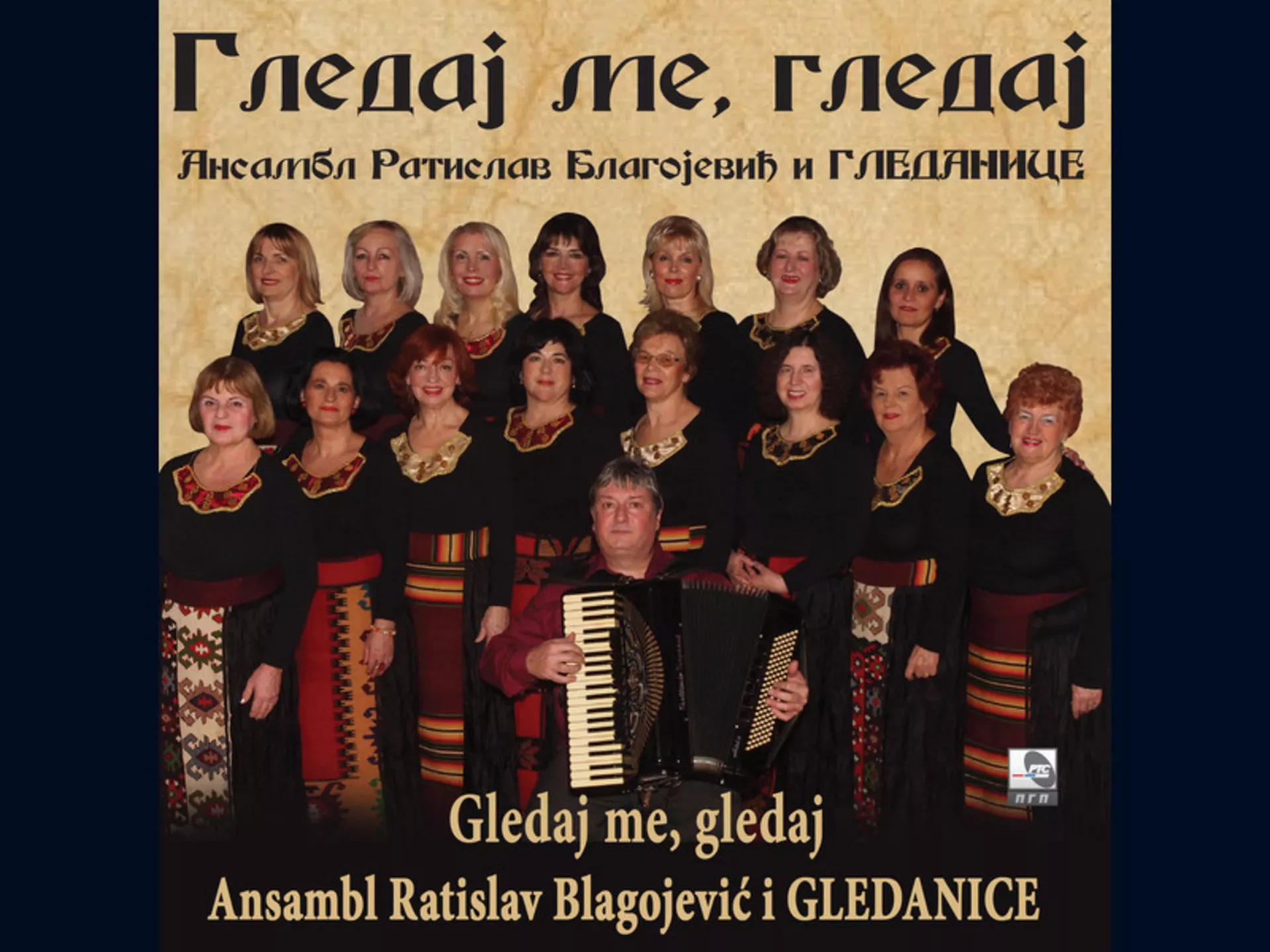 Ansambl Ratislav Blagojević
