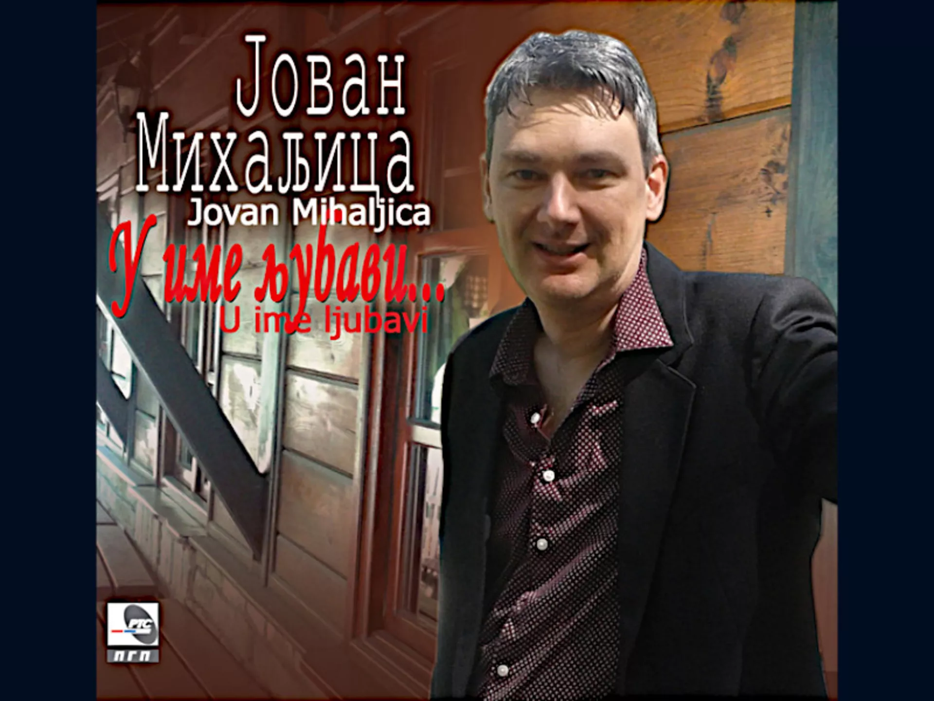 Jovan Mihaljica