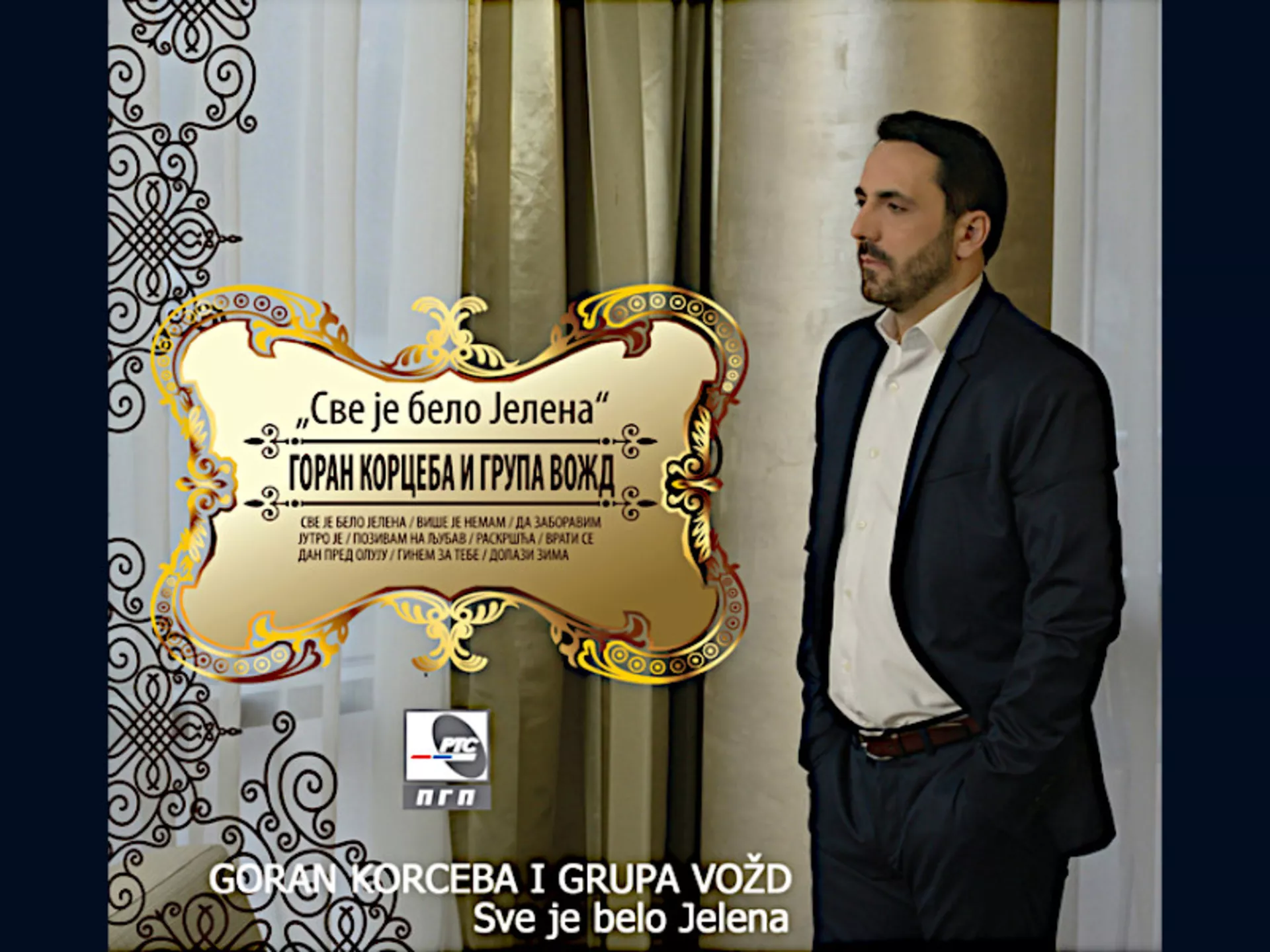 Goran Korceba i grupa Vožd