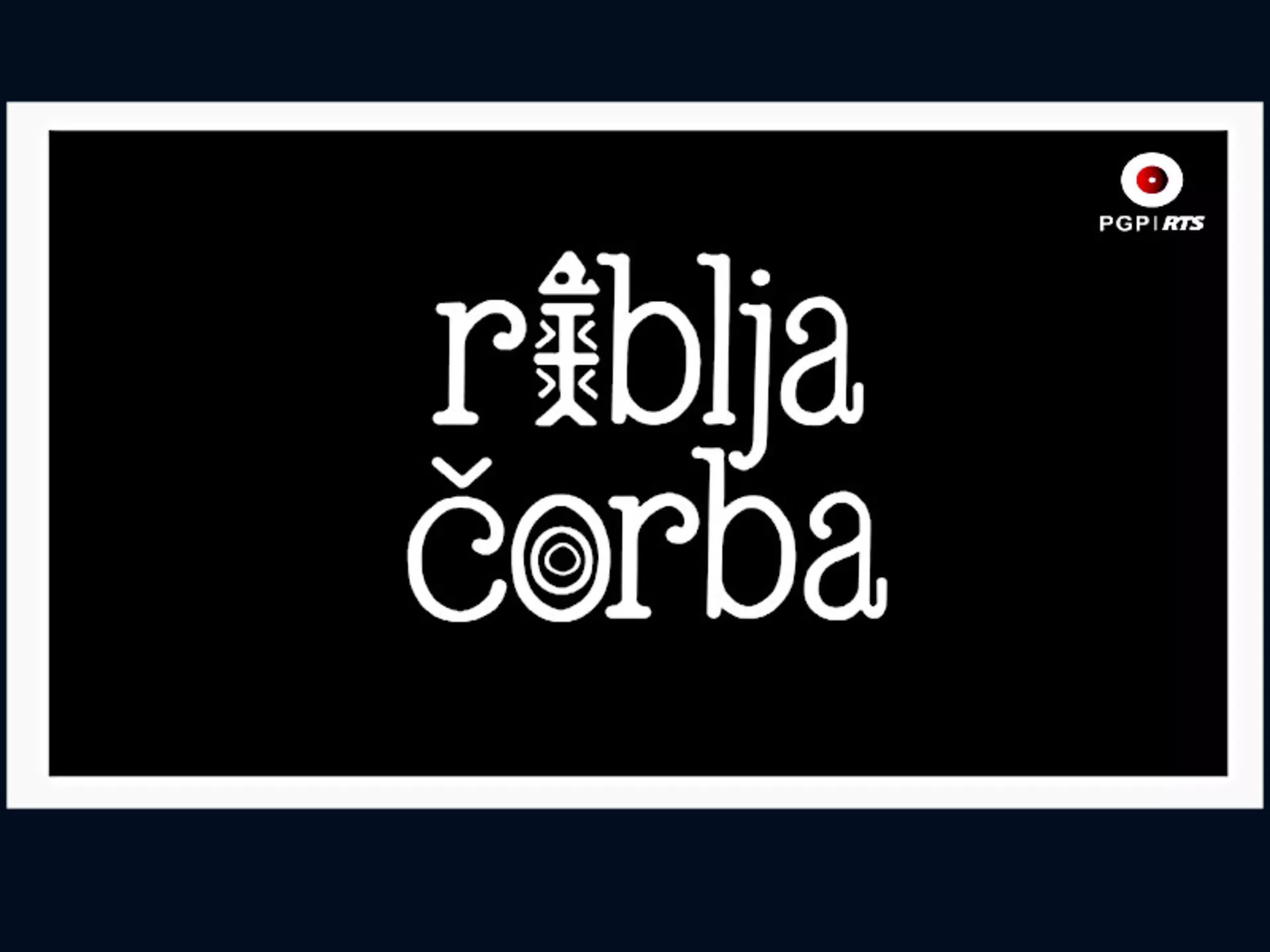 Riblja čorba