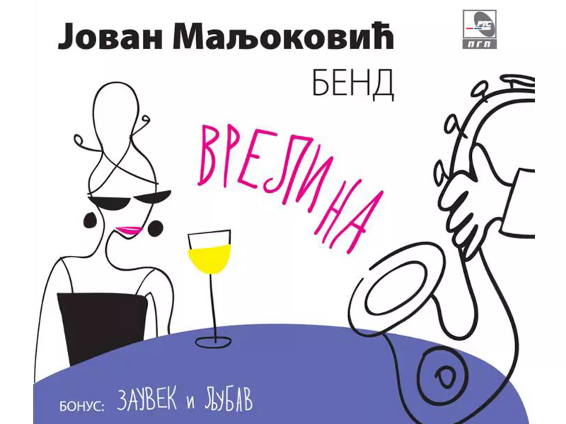 Jovan Maljoković bend