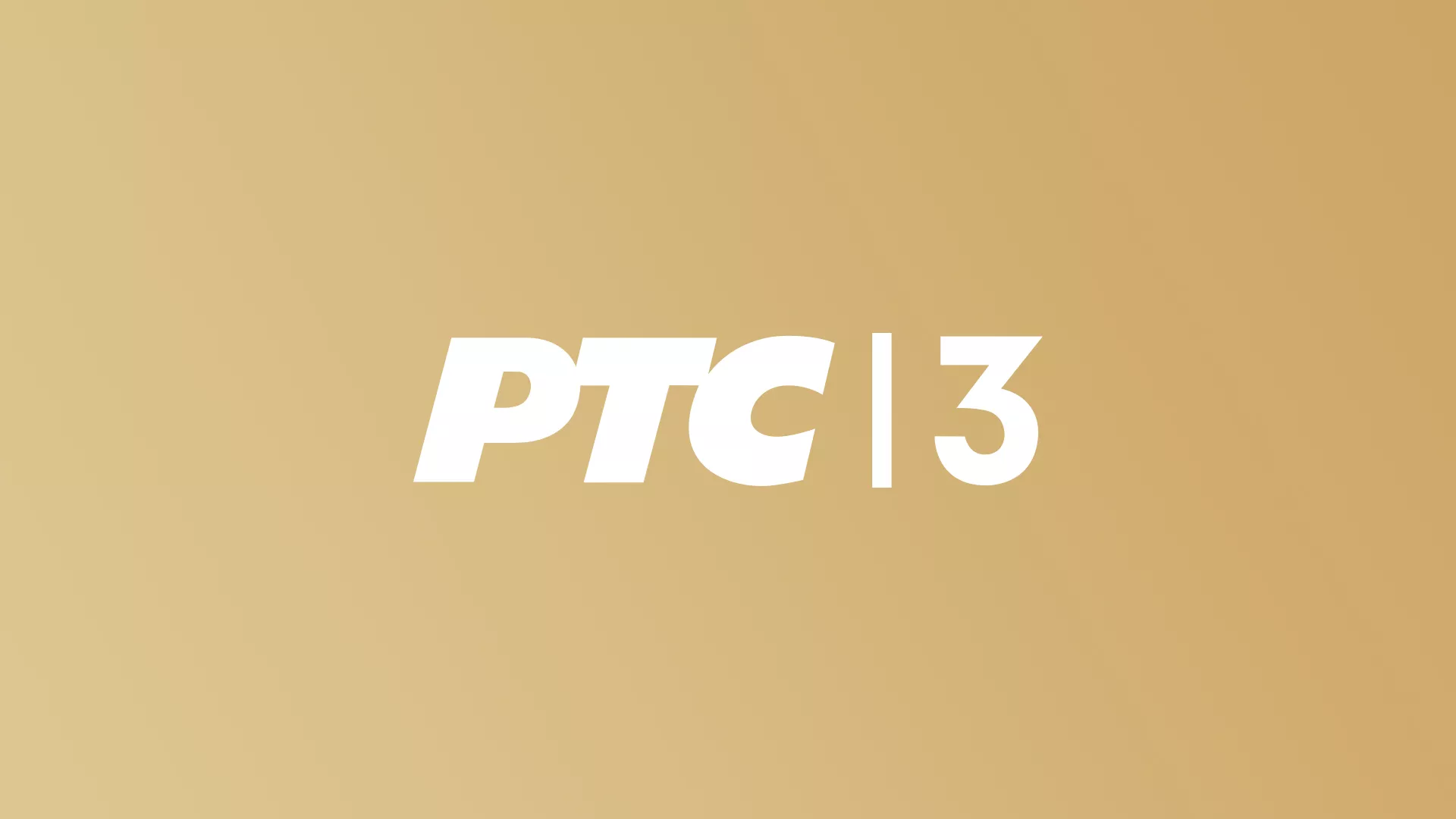 РТС 3