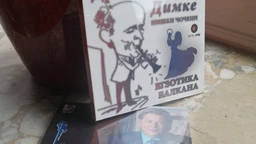 ПГП РТС