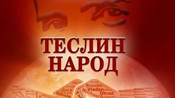 Теслин народ, 4. ем. (R)