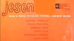 Променада – Јесен 1969.