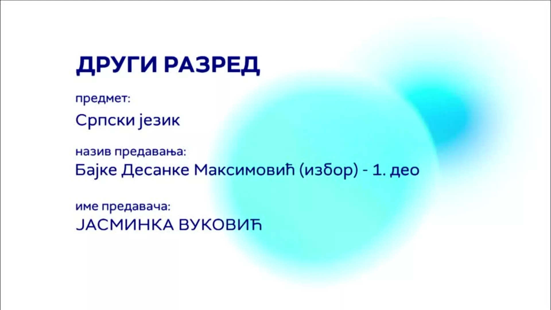 ОШ2 – Српски језик: Бајке Десанке Максимовић (избор), 1. део