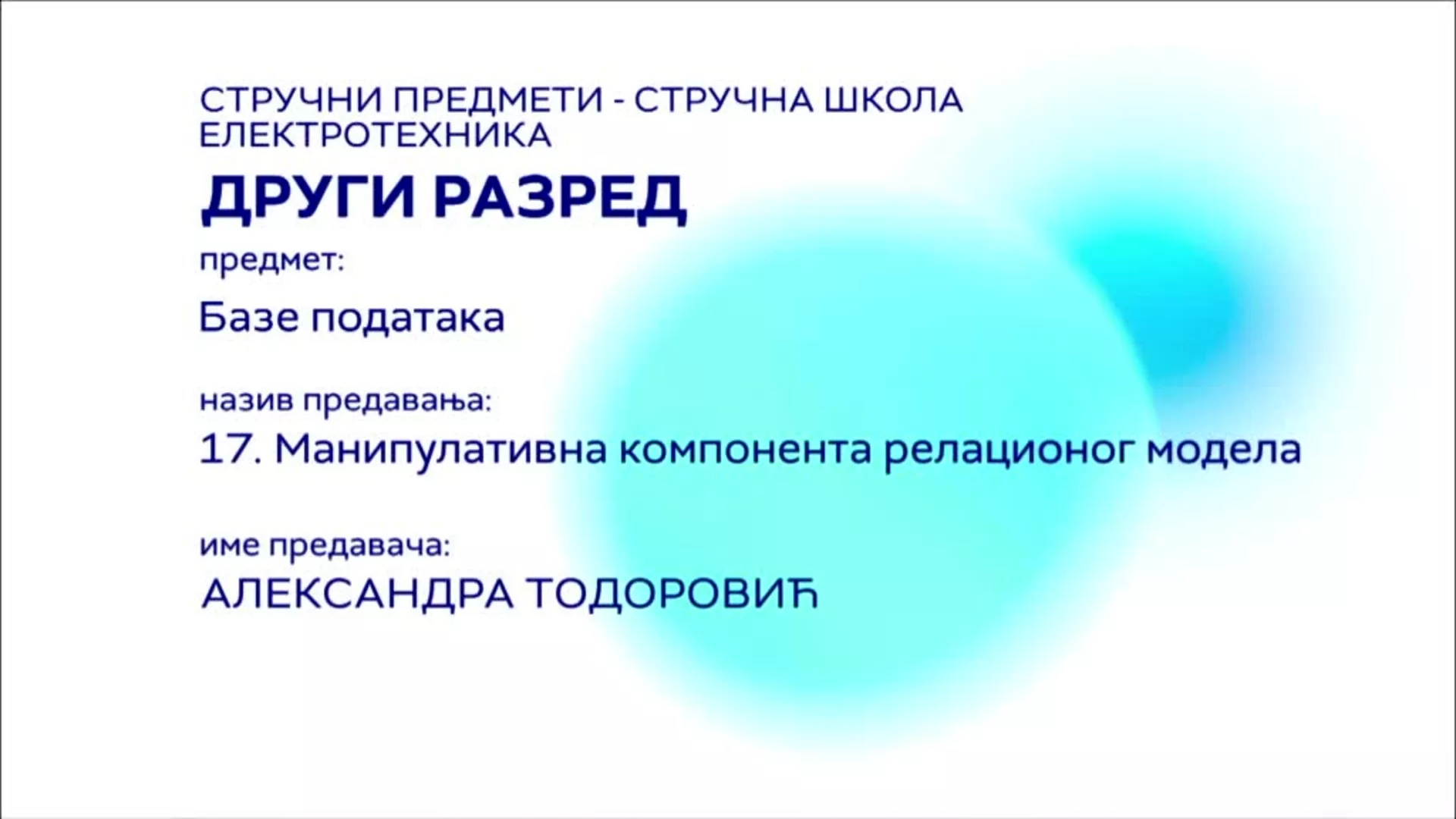 СШ2 – Базе података, 17. час: Манипулативна компонента релационог модела