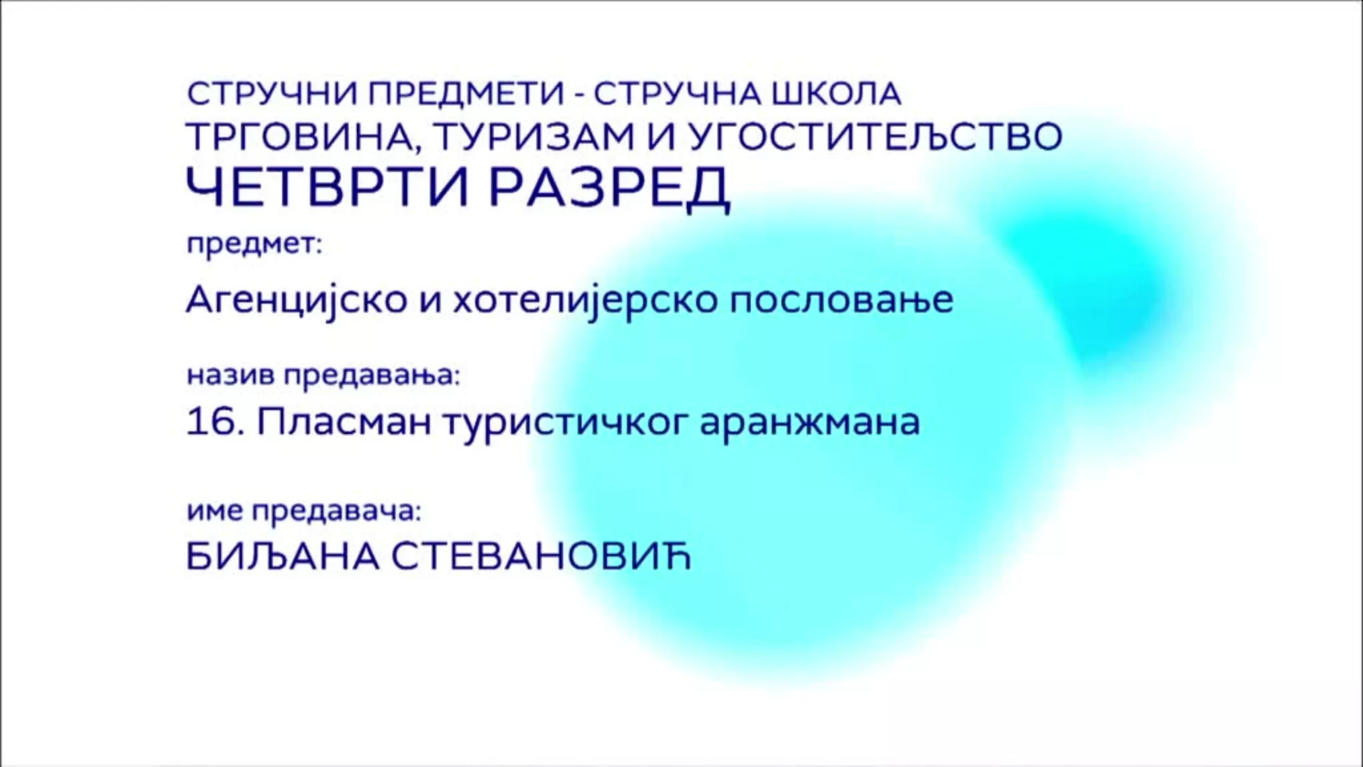 СШ4 – Агенцијско и хотелијерско пословање, 16. час: Пласман туристичког аранжмана
