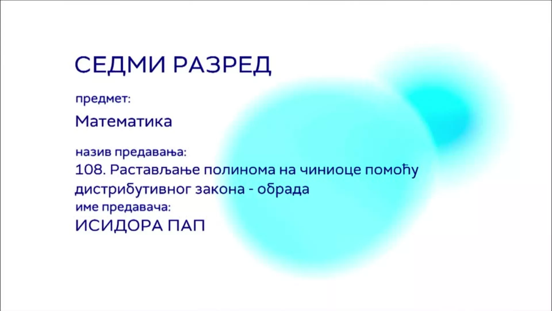 ОШ7 – Математика, 108. час: Растављање полинома на чиниоце помоћу дистрибутивног закона (обрада)