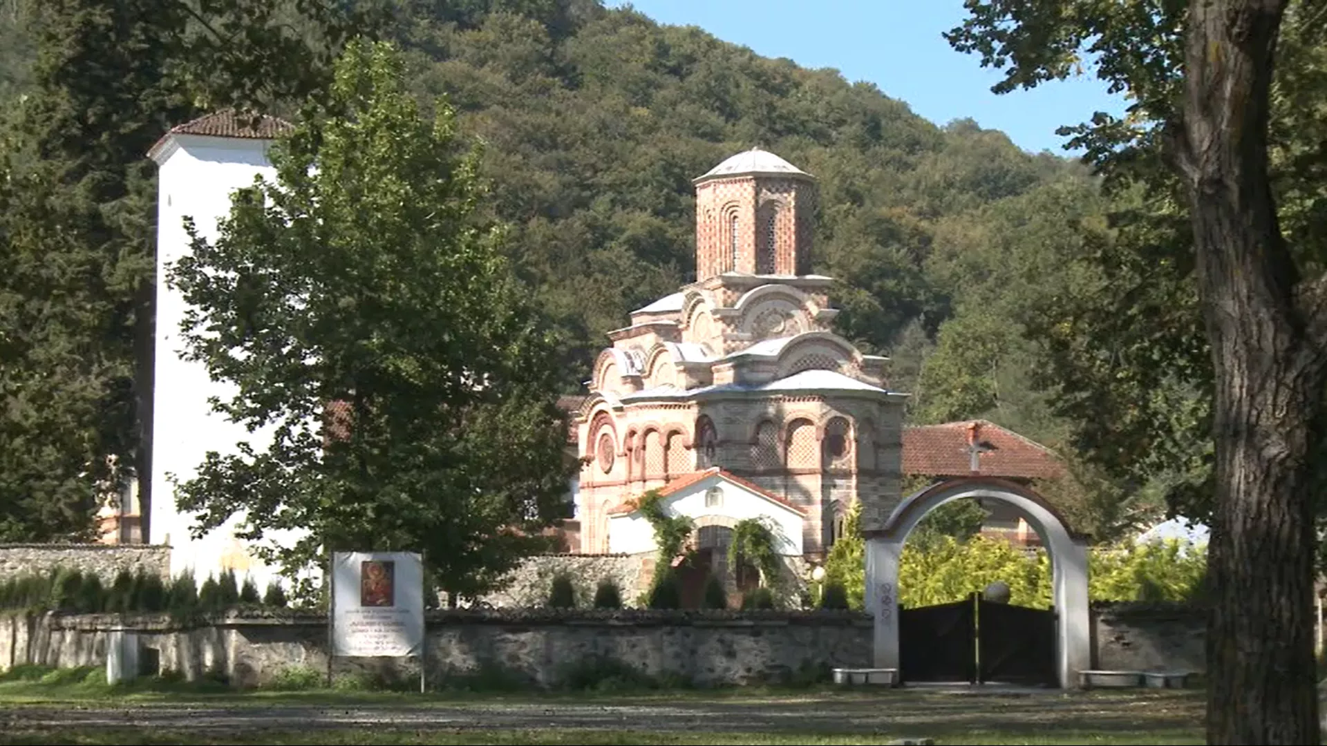 Лепша страна Србије – Рековац
