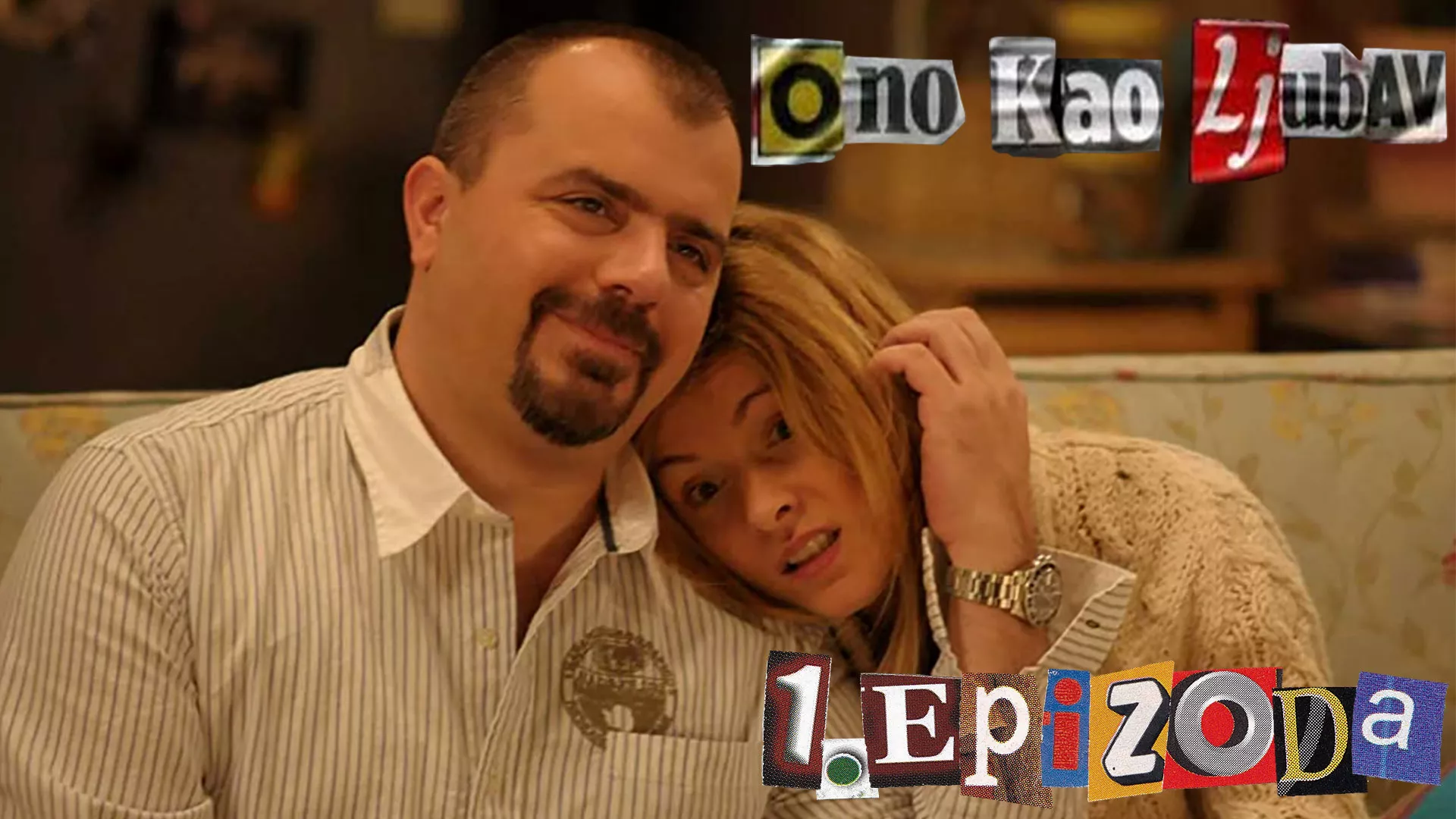 Оно као љубав (1/20)