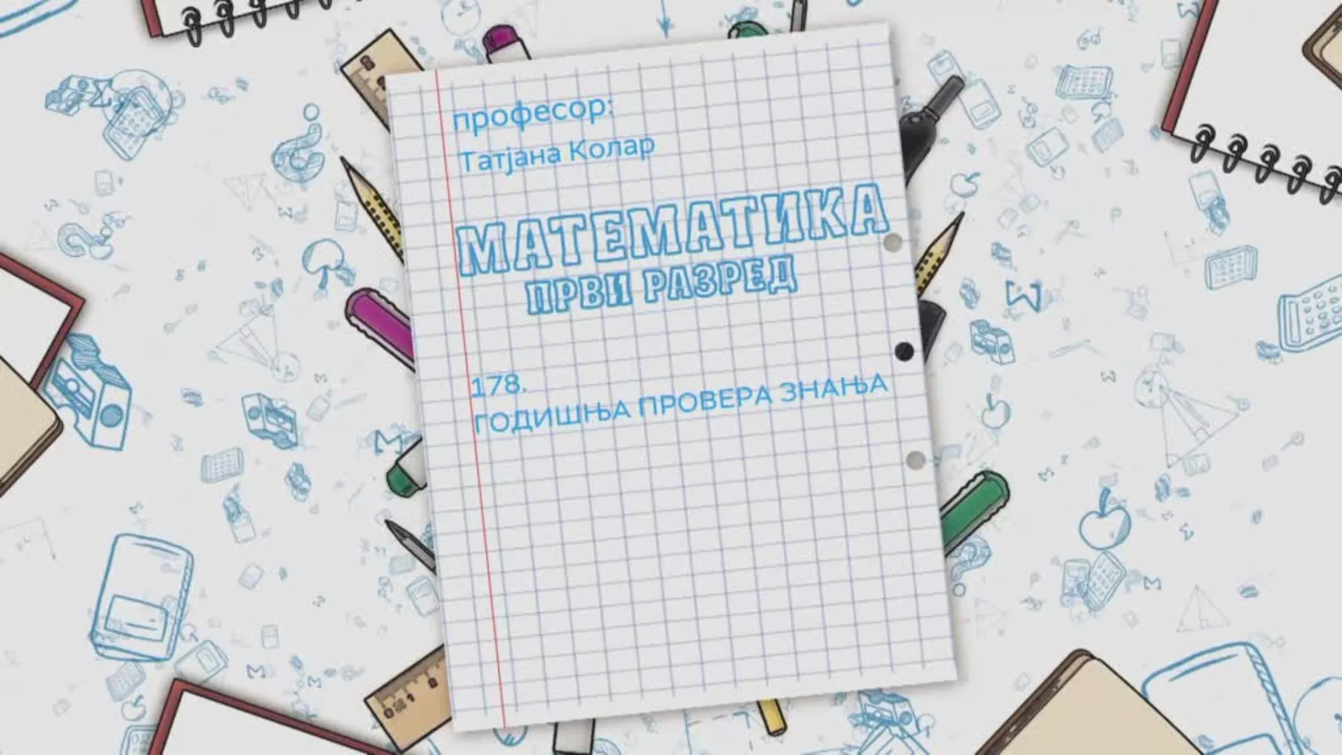 OŠ1 – Matematika, 178. čas: Godišnja provera znanja