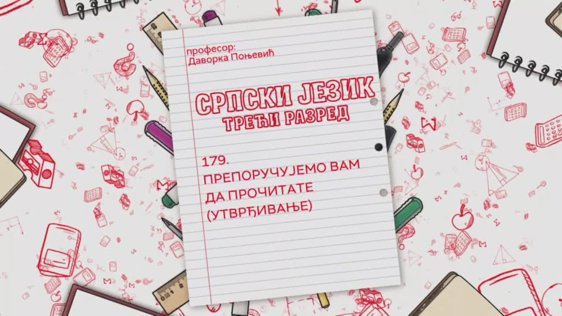 OŠ3 – Srpski jezik, 179. čas: Preporučujemo vam da pročitate (utvrđivanje)