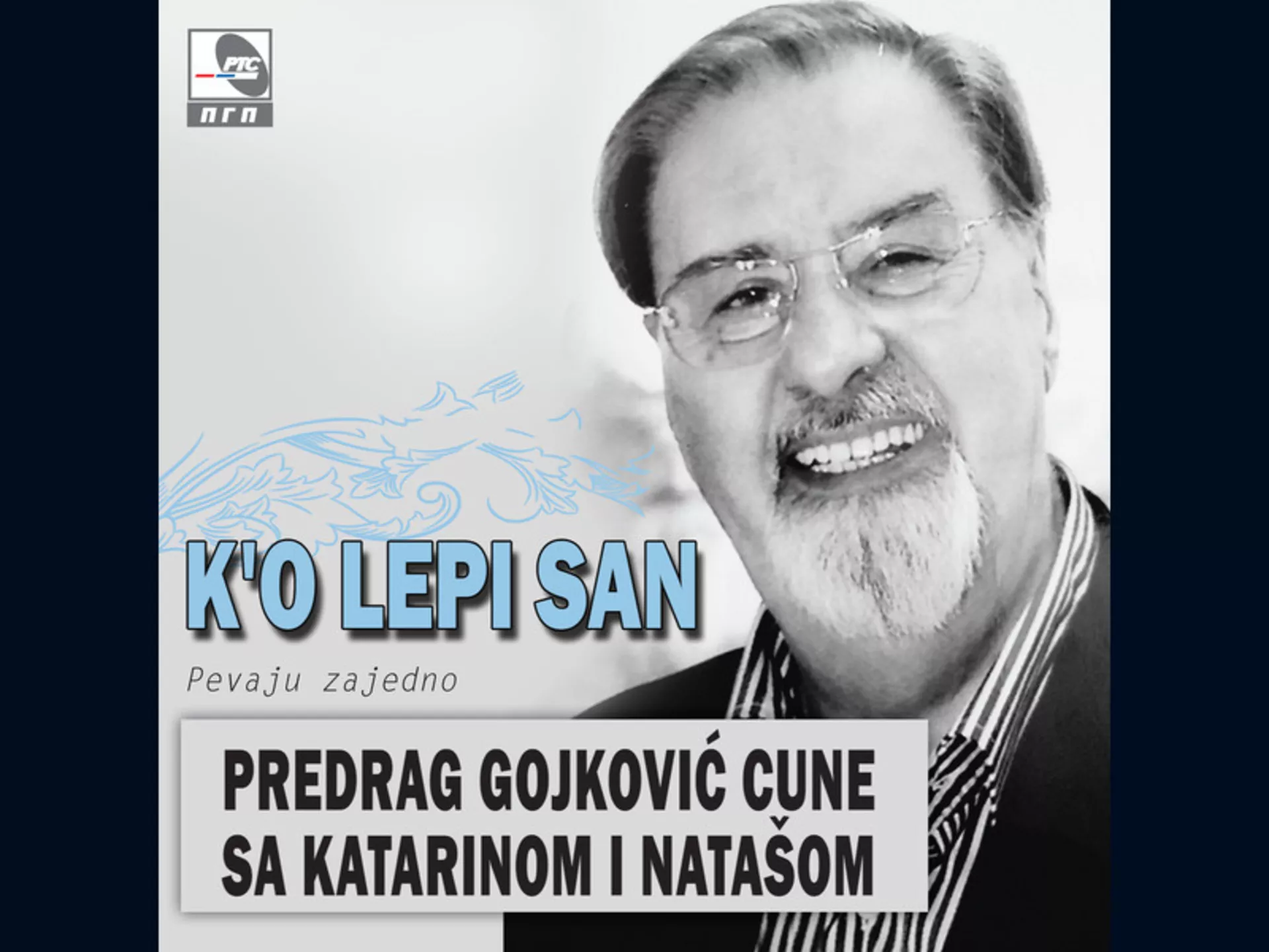 Predrag Gojković Cune sa Katarinom i Natašom
