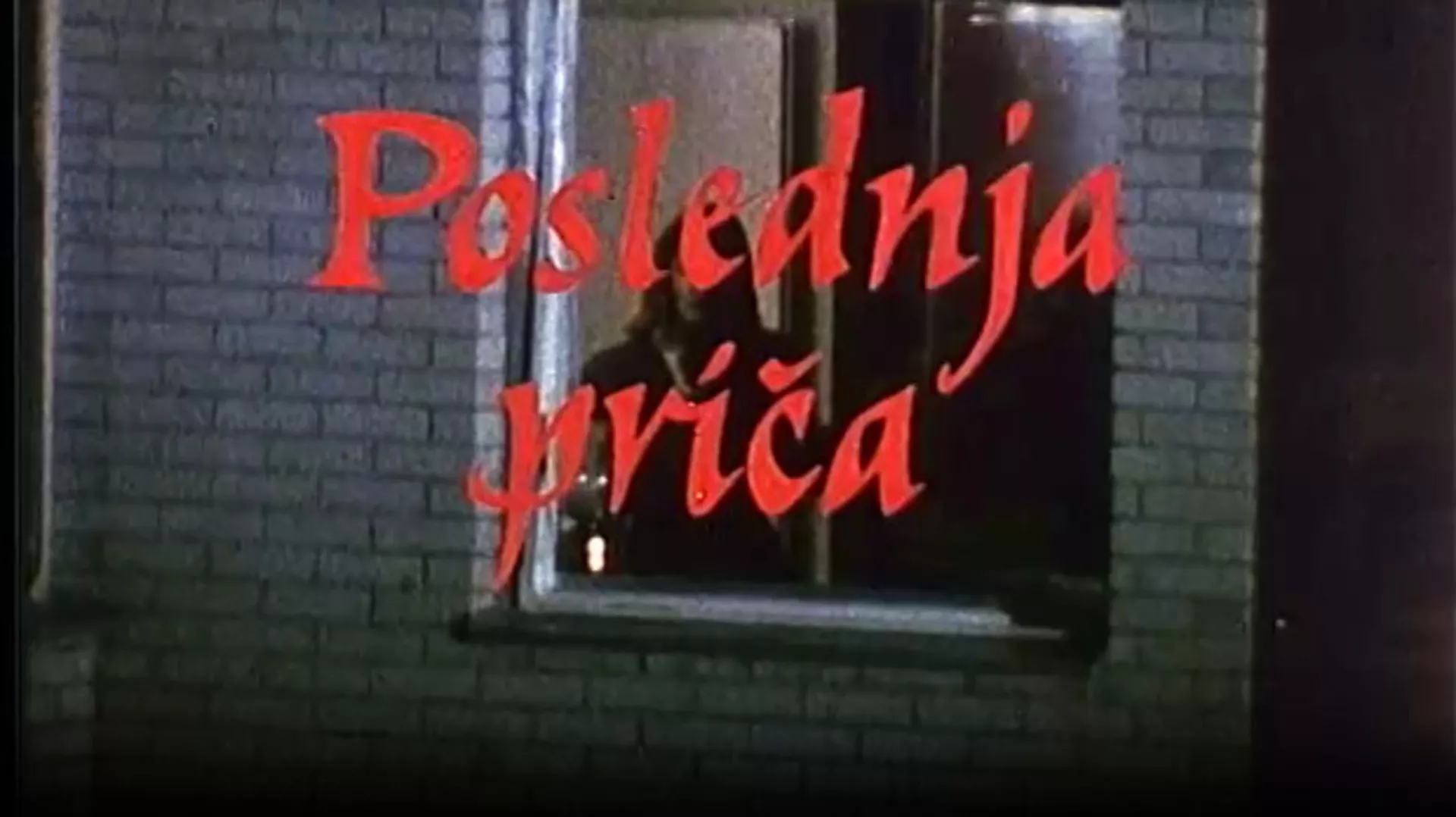 Последња прича, ТВ филм
