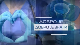 Добро је, добро је знати: Будућност ортопедије, II део (R)