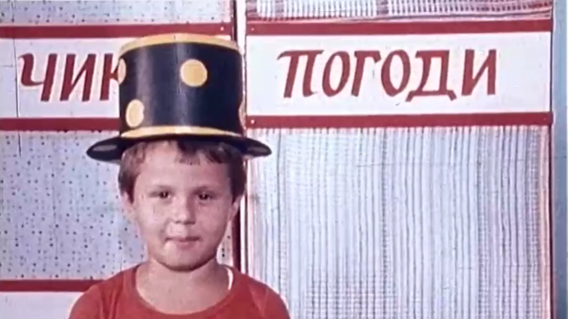 Чик погоди:	Програмер