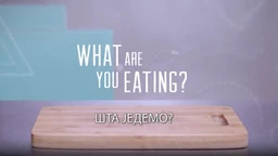 Шта једемо? 4. еп., 1 сезона (R)