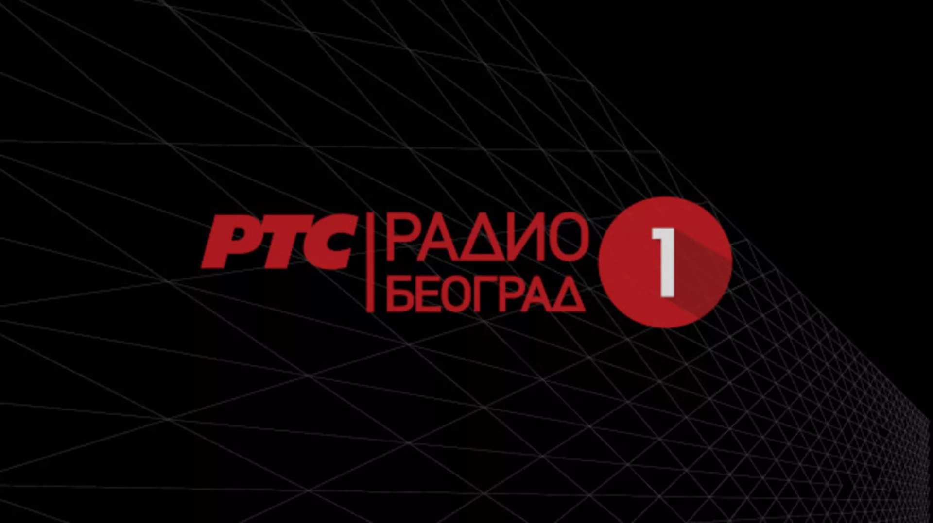 РБ1, Спортско вече, фудбал: Партизан – Тобол, пренос