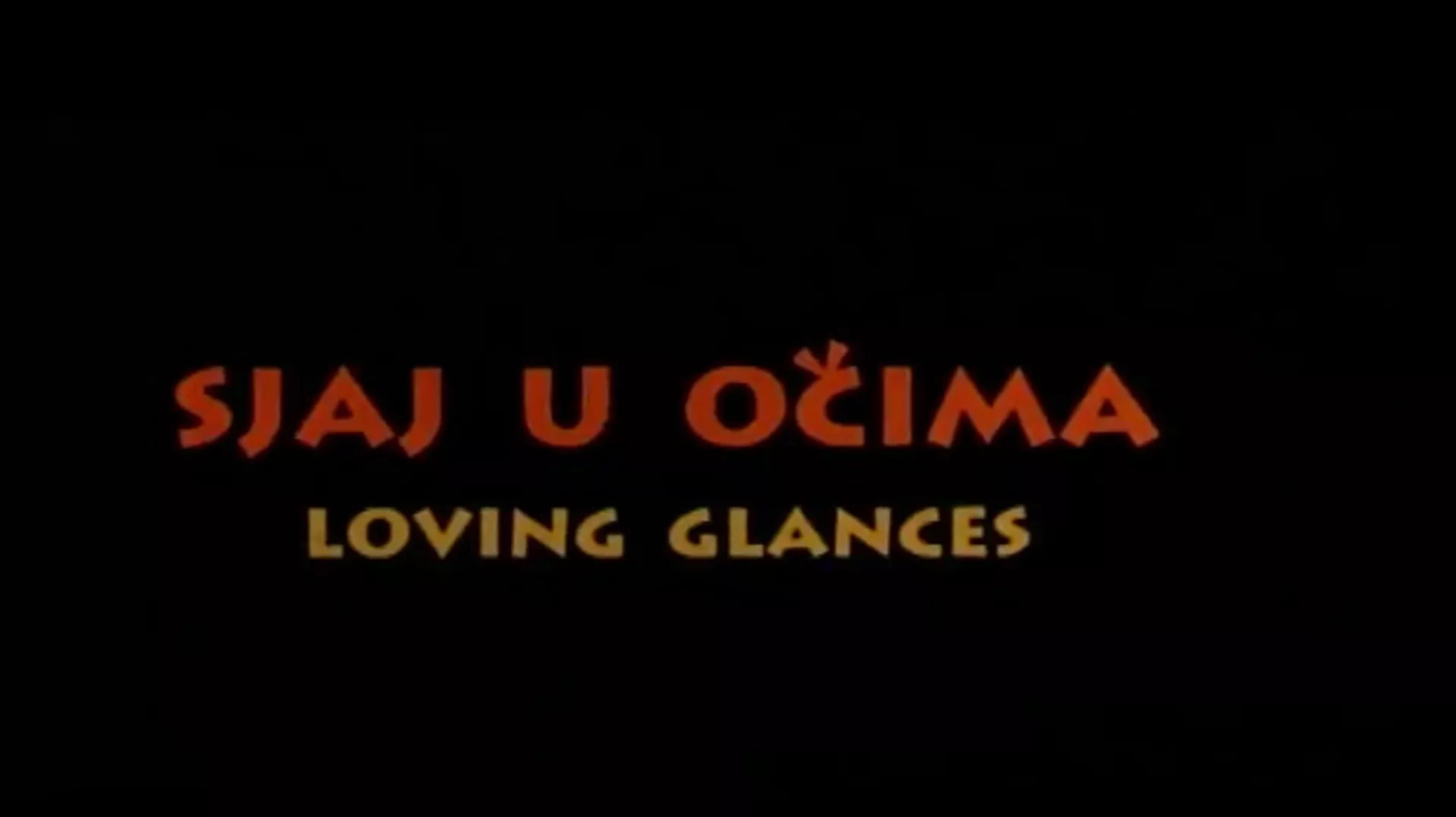 Сјај у очима, филм