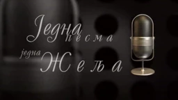 Једна песма, једна жеља, колаж