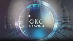 Око магазин - Рафтинг Таром – најбистрија авантура најдубљим кањоном Европе