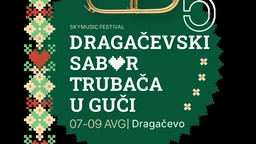 65. Драгачевски сабор: Дејан Лазаревић