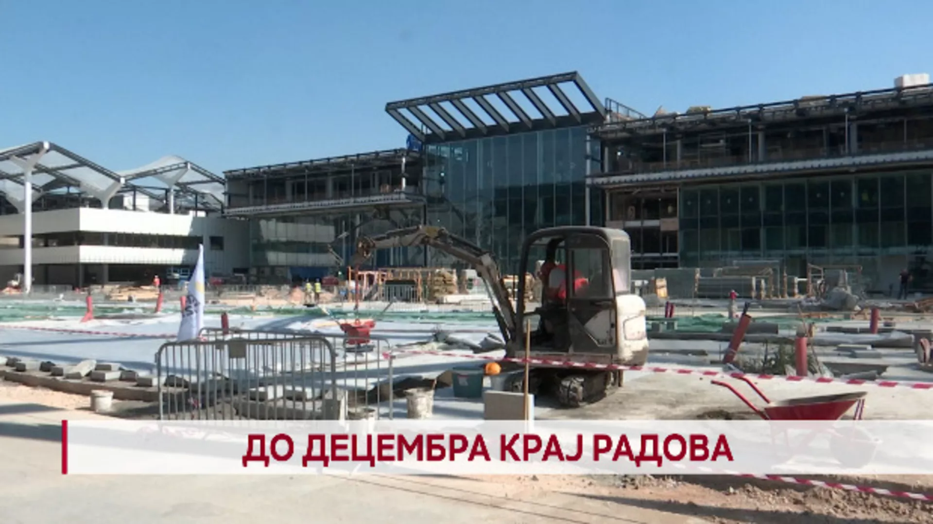 Дневник