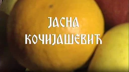 Постер Јасне Кочијашевић