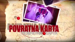 Повратна карта - Повратак на Малту