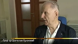 Наука 50: Зуб (R)