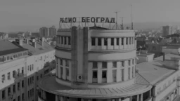Из архиве Радио Београда