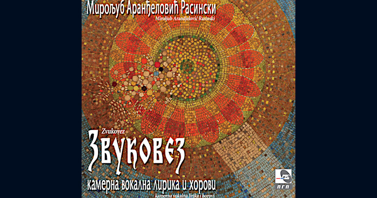 Miroljub Aranđelović Rasinski – Ista noć - RTS Planeta