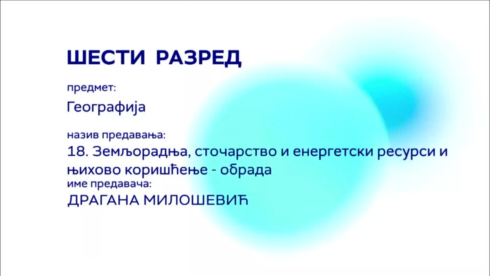 ОШ6 – Географија, 18. час: Земљорадња, сточарство и енергетски ресурси и њихово коришћење (обрада)